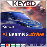 BeamNG.drive · Steam Gift🚀АВТО💳0% Карты