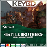 Battle Brothers · Steam Gift🚀АВТО💳0% Карты