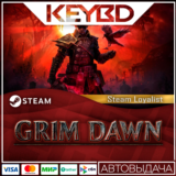 Grim Dawn - Steam Loyalist Upgrade Steam Gift🚀АВТО💳0%