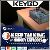 Keep Talking and Nobody Explodes · Steam Gift🚀АВТО💳0%