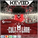 Cult of the Lamb · Steam Gift🚀АВТО💳0% Карты