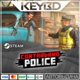 Contraband Police · Steam Gift🚀АВТО💳0% Карты