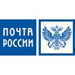 Промокод Почта России на 10% скидку для бизнес‑клиентов