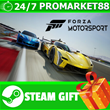 ⭐️ All REGIONS⭐️ Forza Motorsport Steam Gift