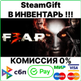 F.E.A.R. 3 [SteamGift/RU+CIS]