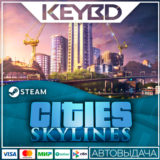 Cities: Skylines · Steam Gift🚀АВТО💳0% Карты