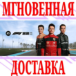 ✅F1 22 Champions Edition ⭐Steam\RegionFree\Key⭐ + Bonus