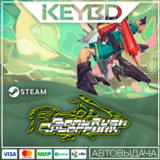 Bomb Rush Cyberfunk · Steam Gift🚀АВТО💳0% Карты