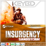Insurgency: Sandstorm - Nightstalker Set DLC 🚀АВТО💳0%