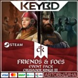 Crusader Kings III: Friends & Foes DLC 🚀АВТО💳0% Карты