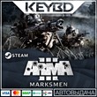 Arma 3 Marksmen · DLC Steam🚀АВТО💳0% Карты