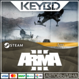 Arma 3 Apex · DLC Steam🚀АВТО💳0% Карты