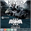Arma 3 Tac-Ops Mission Pack · DLC Steam🚀АВТО💳0% Карты