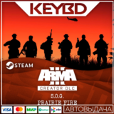 Arma 3 S.O.G. Prairie Fire · DLC Steam🚀АВТО💳0% Карты