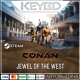 Conan Exiles - Jewel of the West Pack · DLC 🚀АВТО💳0%