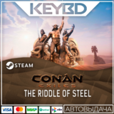 Conan Exiles - The Riddle of Steel · DLC 🚀АВТО💳0%