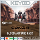 Conan Exiles - Blood and Sand Pack · DLC 🚀АВТО💳0%