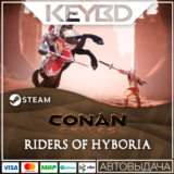 Conan Exiles - Riders of Hyboria Pack · DLC 🚀АВТО💳0%