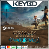 Conan Exiles: Isle of Siptah DLC Steam🚀АВТО💳0% Карты