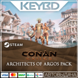 Conan Exiles - Architects of Argos Pack · DLC🚀АВТО💳0%