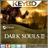 DARK SOULS III · Steam Gift🚀АВТО💳0% Карты