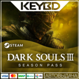 DARK SOULS III - Season Pass · DLC Steam🚀АВТО💳0%