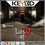 Lies of P · Steam Gift🚀АВТО💳0% Карты