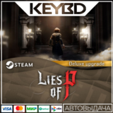 Lies of P : Deluxe Upgrade · DLC Steam🚀АВТО💳0% Карты