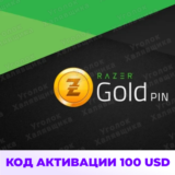 🔑 Razer Gold подарочная карта 100 USD - Global 🔑