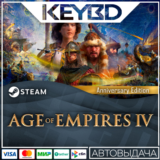 Age of Empires IV: Anniversary Edition 🚀АВТО💳0%