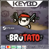 Brotato · Steam Gift🚀АВТО💳0% Карты