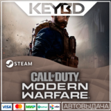 Call of Duty: Modern Warfare 2019 Steam Gift🚀АВТО 💳0%