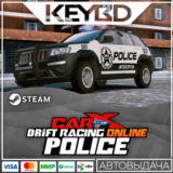 CarX Drift Racing Online - CarX Police · DLC 🚀АВТО💳0%
