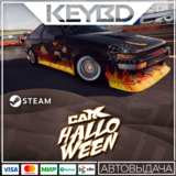 CarX Drift Racing Online - CarX Halloween · DLC 🚀АВТО