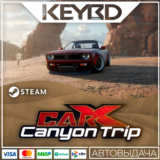 CarX Drift Racing Online - Canyon trip · DLC 🚀АВТО💳0%