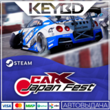 CarX Drift Racing Online - Japan Fest · DLC 🚀АВТО💳0%
