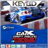 CarX Drift Racing Online - American Ways · DLC 🚀АВТО