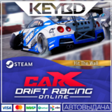 CarX Drift Racing Online - Hit The Wall · DLC🚀АВТО💳0%