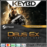 Deus Ex: Mankind Divided - A Criminal Past · DLC 🚀АВТО