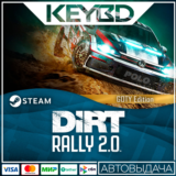 DiRT Rally 2.0 Game of the Year Edition · 🚀АВТО💳0%