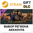 ✅ Age of Empires III: Definitive Edition (Base Game)🌐