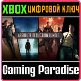 ❗ABSOLUTE DEDUCTION BUNDLE❗XBOX ONE/X|S🔑КЛЮЧ❗