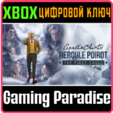 ❗AGATHA CHRISTIE - HERCULE POIROT: THE FIRST CASES❗XBOX