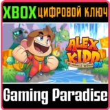 ❗ALEX KIDD IN MIRACLE WORLD DX❗XBOX ONE/X|S🔑КЛЮЧ❗