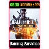 ❗BATTLEFIELD 4 PREMIUM❗XBOX ONE/X|S🔑КЛЮЧ❗DLC