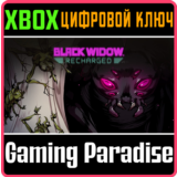 ❗BLACK WIDOW: RECHARGED❗XBOX ONE/X|S🔑КЛЮЧ❗