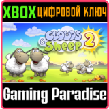 ❗CLOUDS & SHEEP 2❗XBOX ONE/X|S🔑КЛЮЧ❗