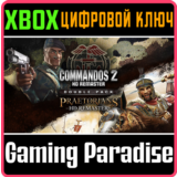 ❗COMMANDOS 2 & PRAETORIANS: HD REMASTER DOUBLE PACK