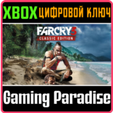 ❗FAR CRY 3 CLASSIC EDITION❗XBOX ONE/X|S🔑КЛЮЧ❗