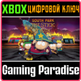 ❗SOUTH PARK: Палка истины ❗XBOX ONE/X|S🔑КЛЮЧ